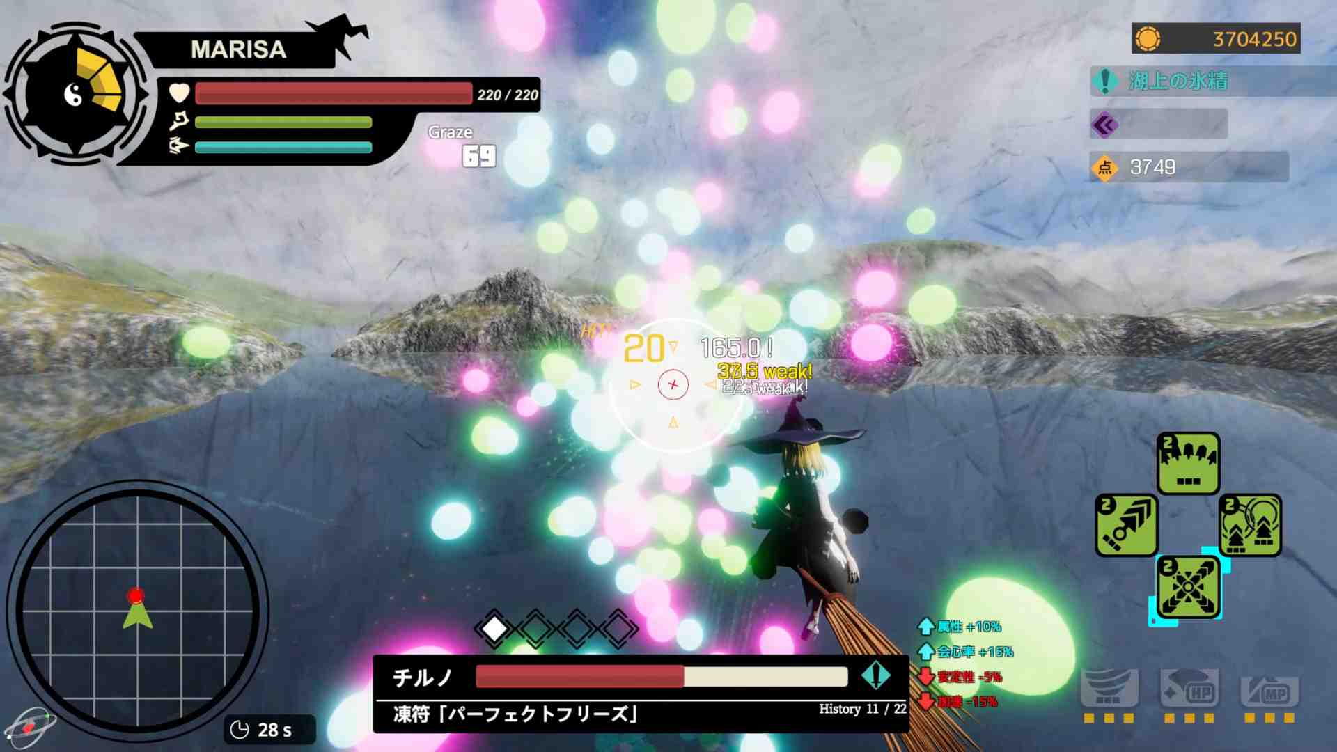 PC《东方流星谭 Touhou : Shooting Star》免安装中文版下载（v3.0f1c0）_1