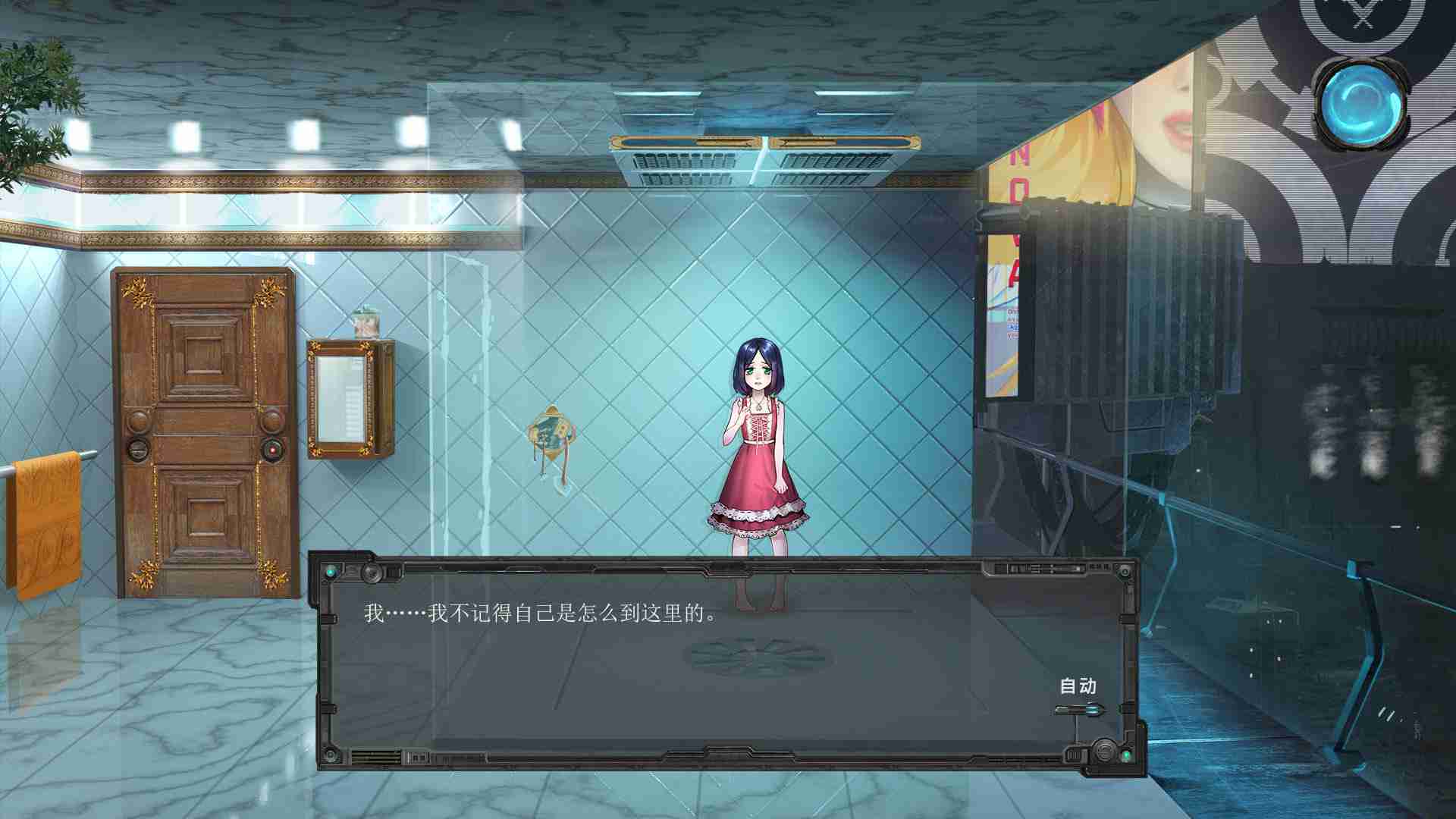 PC《米诺陶 Minotaur》免安装中文版下载_0