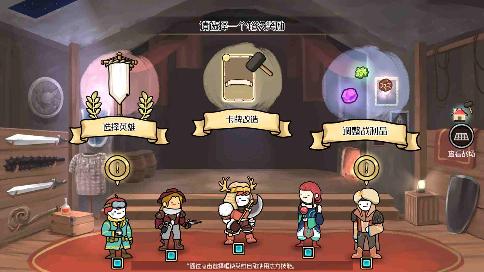 PC《3分英雄 3 Minute Heroes》免安装中文版下载_1