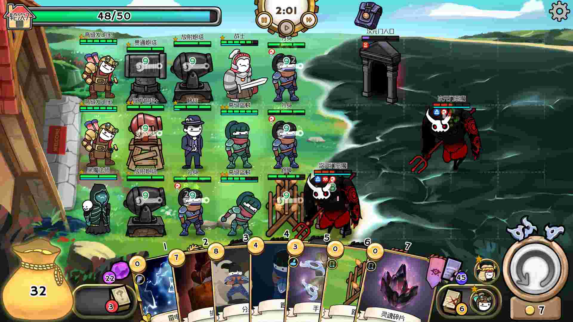 PC《3分英雄 3 Minute Heroes》免安装中文版下载_0