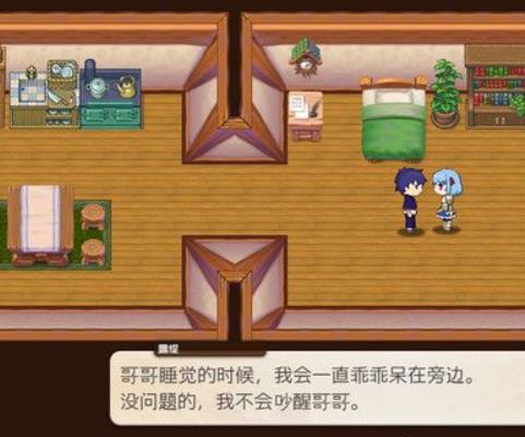 PC《我被逐出队伍后过上慢生活 Slow living with Princess》免安装中文版下载（Build.8668839）_0
