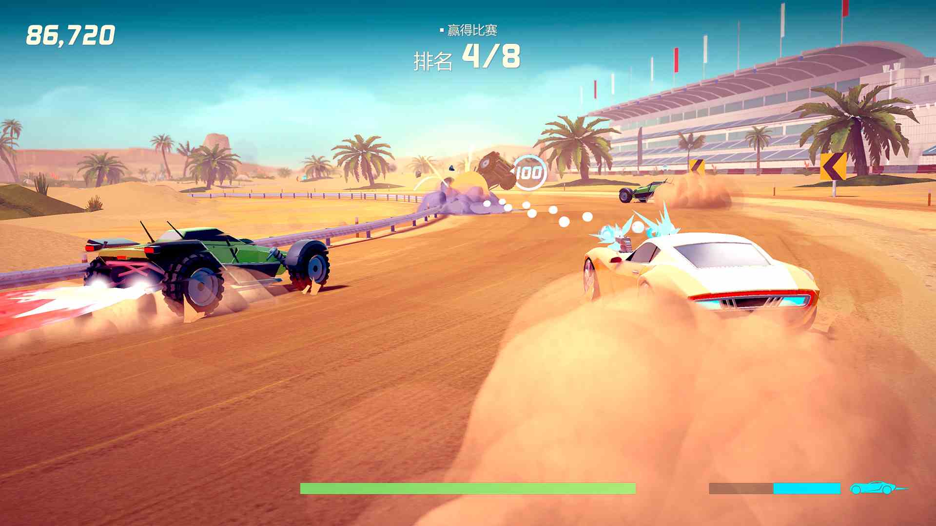 PC《疾速特工 Agent Intercept》免安装中文版下载_1