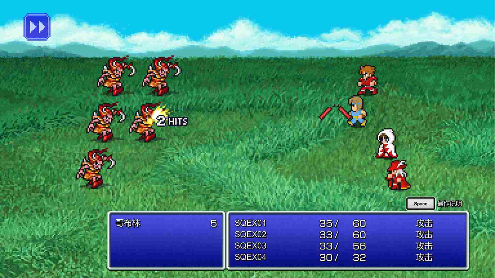 PC《最终幻想1：像素复刻版 FINAL FANTASY》免安装中文版下载（v1.04）_0