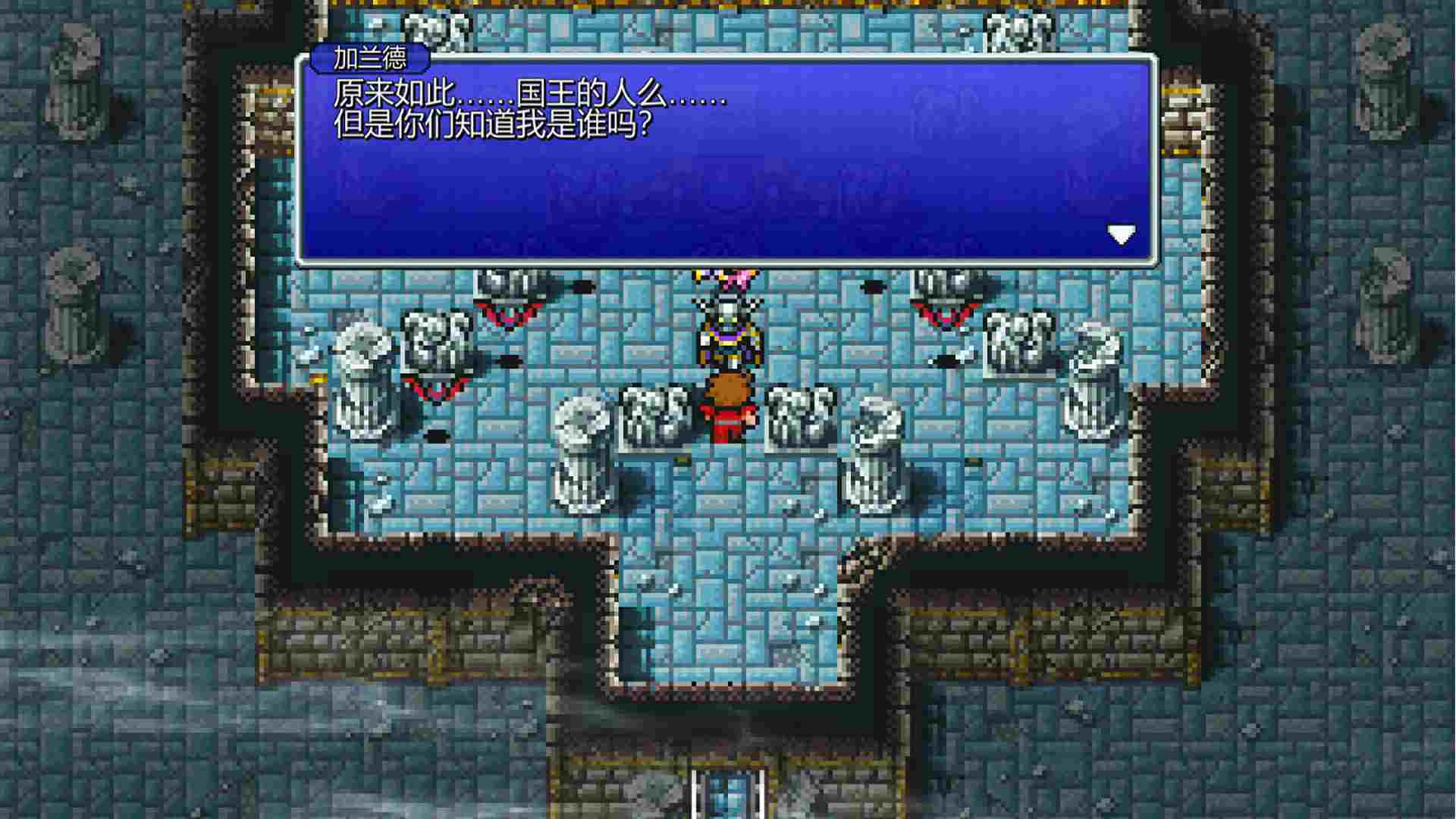 PC《最终幻想1：像素复刻版 FINAL FANTASY》免安装中文版下载（v1.04）_1