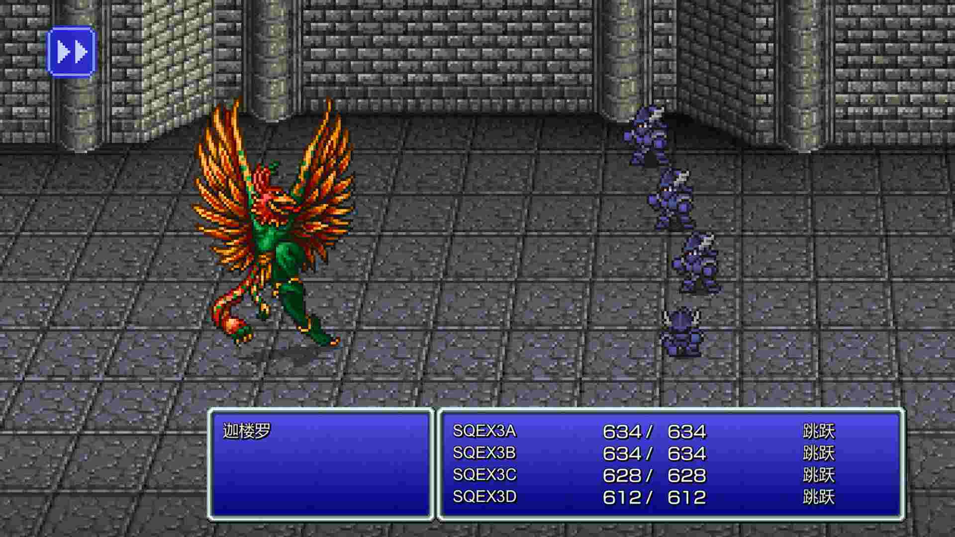PC《最终幻想3：像素复刻版 FINAL FANTASY III》免安装中文版下载（v1.04）_1