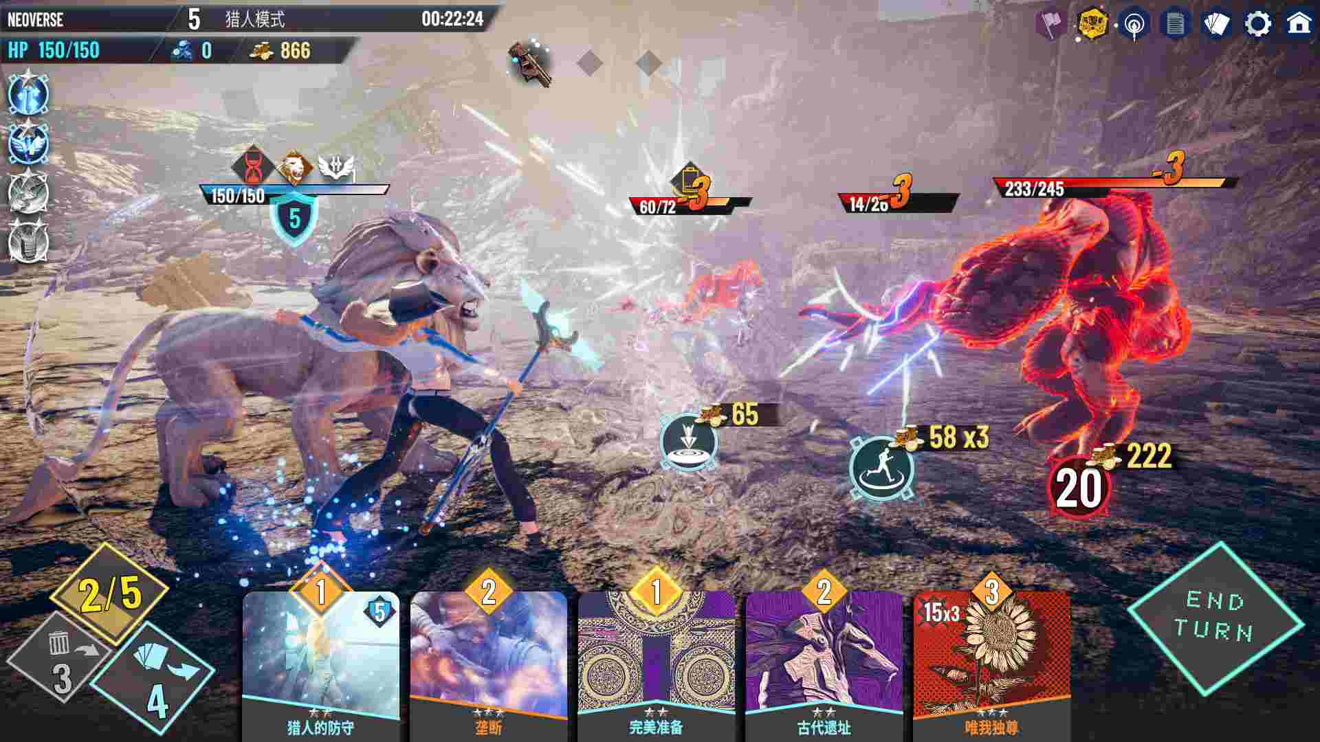 PC《无尽宇宙：Neoverse》免安装中文版下载（v1.5）_1