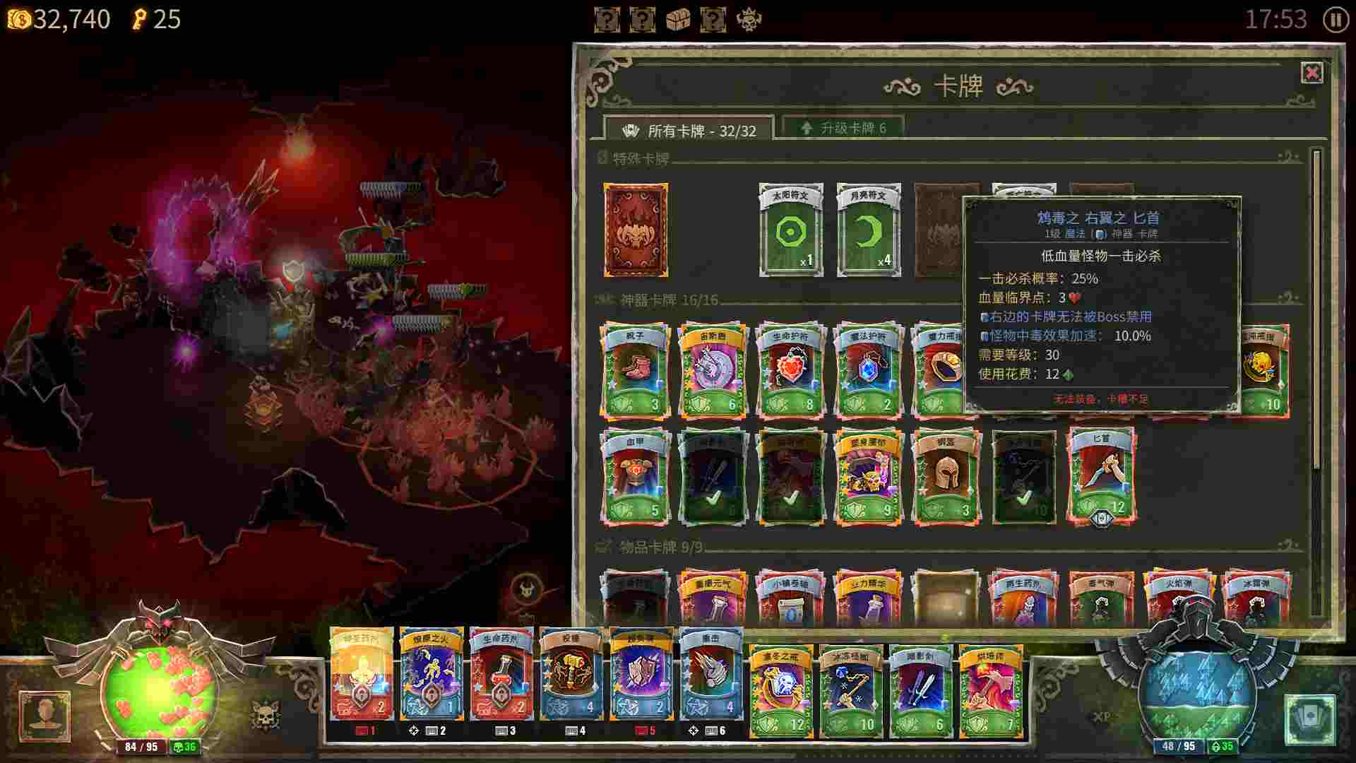PC《恶魔之书 Book of Demons》免安装中文版下载（v1.05）_0