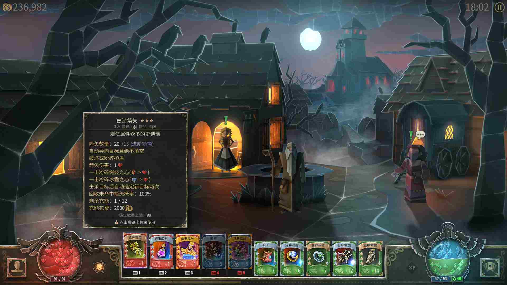 PC《恶魔之书 Book of Demons》免安装中文版下载（v1.05）_1