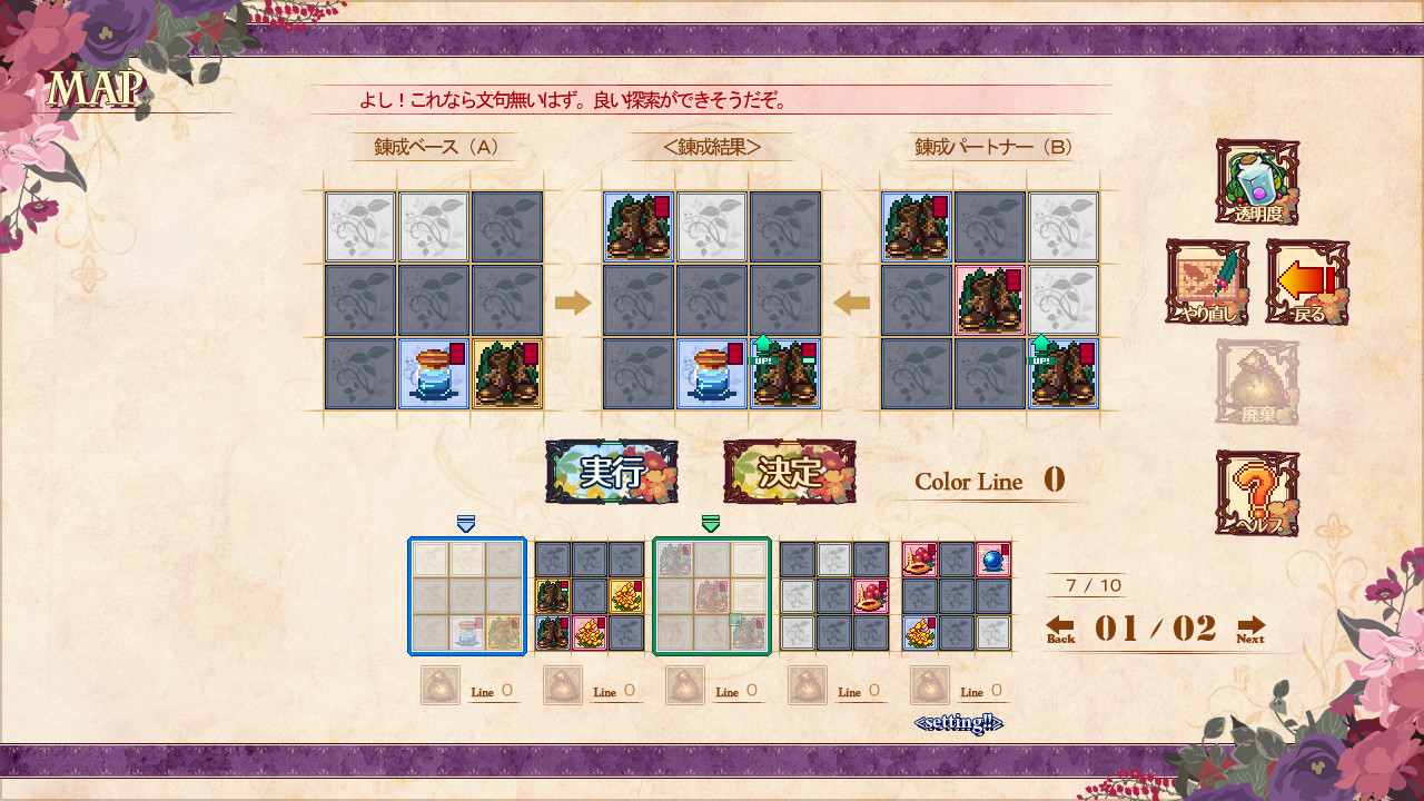 PC《勒芙特拉的修缮师 The Luffeltera Renovator》免安装中文版下载_0