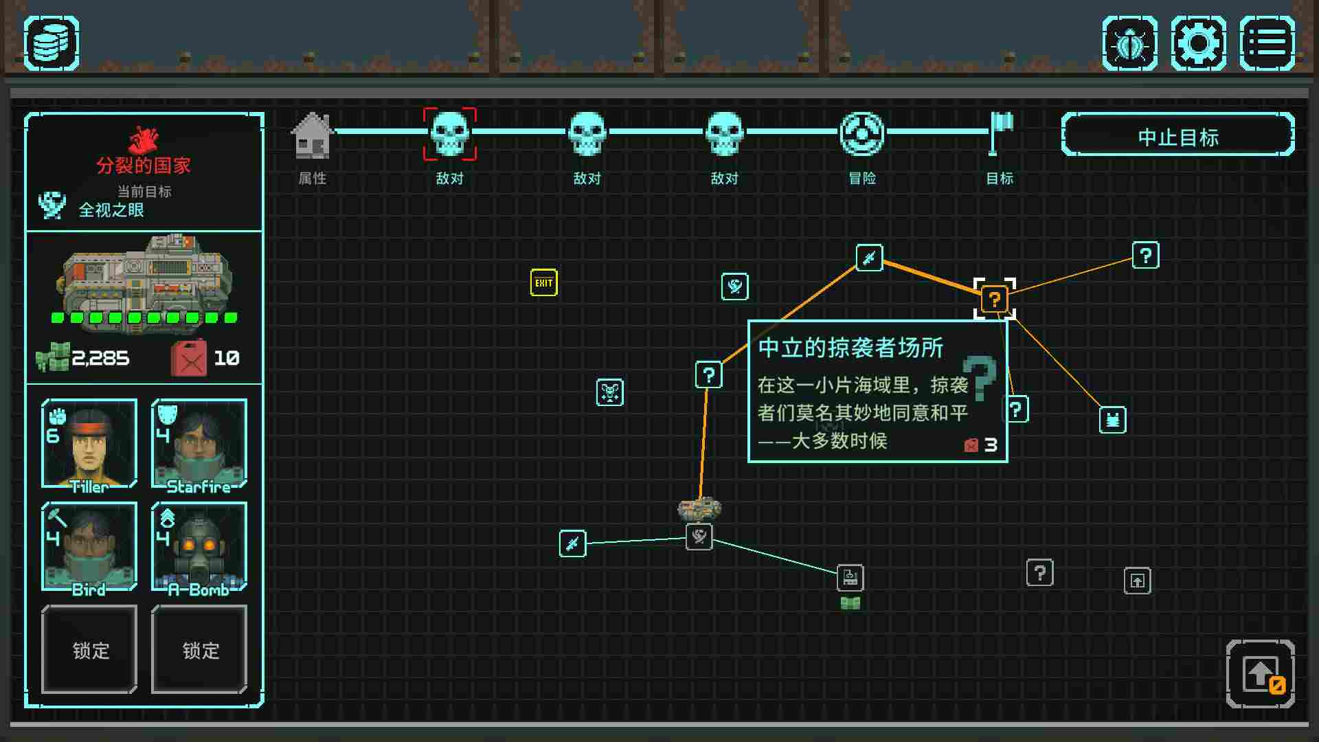 PC《灭绝深度 Depth of Extinction》中文版下载（v54.1.0）_1