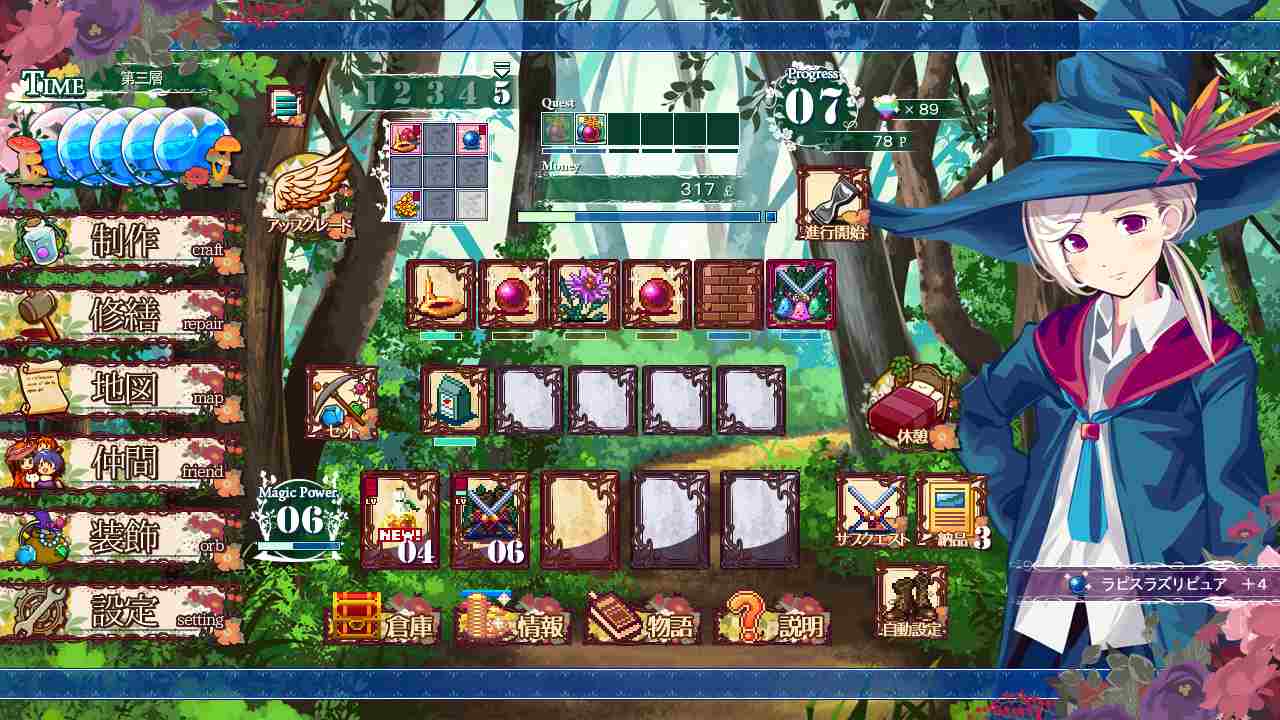 PC《勒芙特拉的修缮师 The Luffeltera Renovator》免安装中文版下载_0
