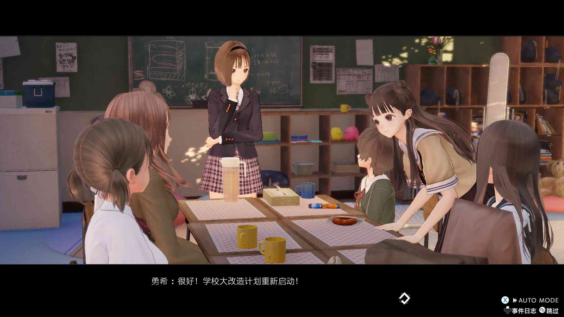 PC《蓝色反射：帝 BLUE REFLECTION TIE》免安装中文版下载（豪华版整合全DLC）_0
