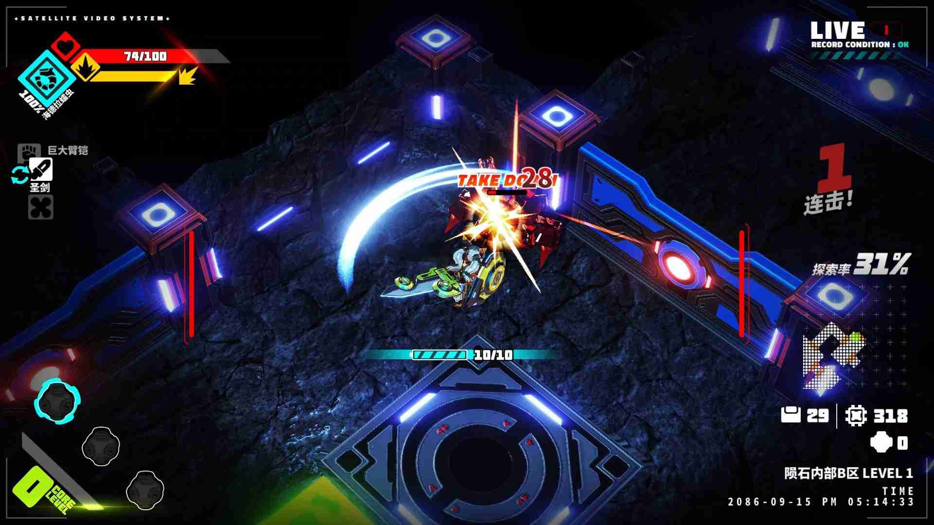 PC《金属之子 METALLIC CHILD》免安装中文版下载（v1.3.0.10整合稻米与核心DLC）_0