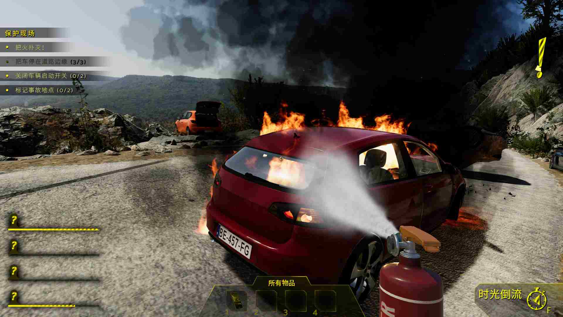 PC《车祸现场模拟器 Accident》免安装中文版下载_0