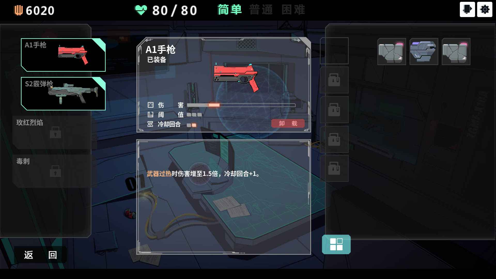 PC《反图灵测试 Anti-TuringTest》免安装中文版下载（Build.7383619）_1