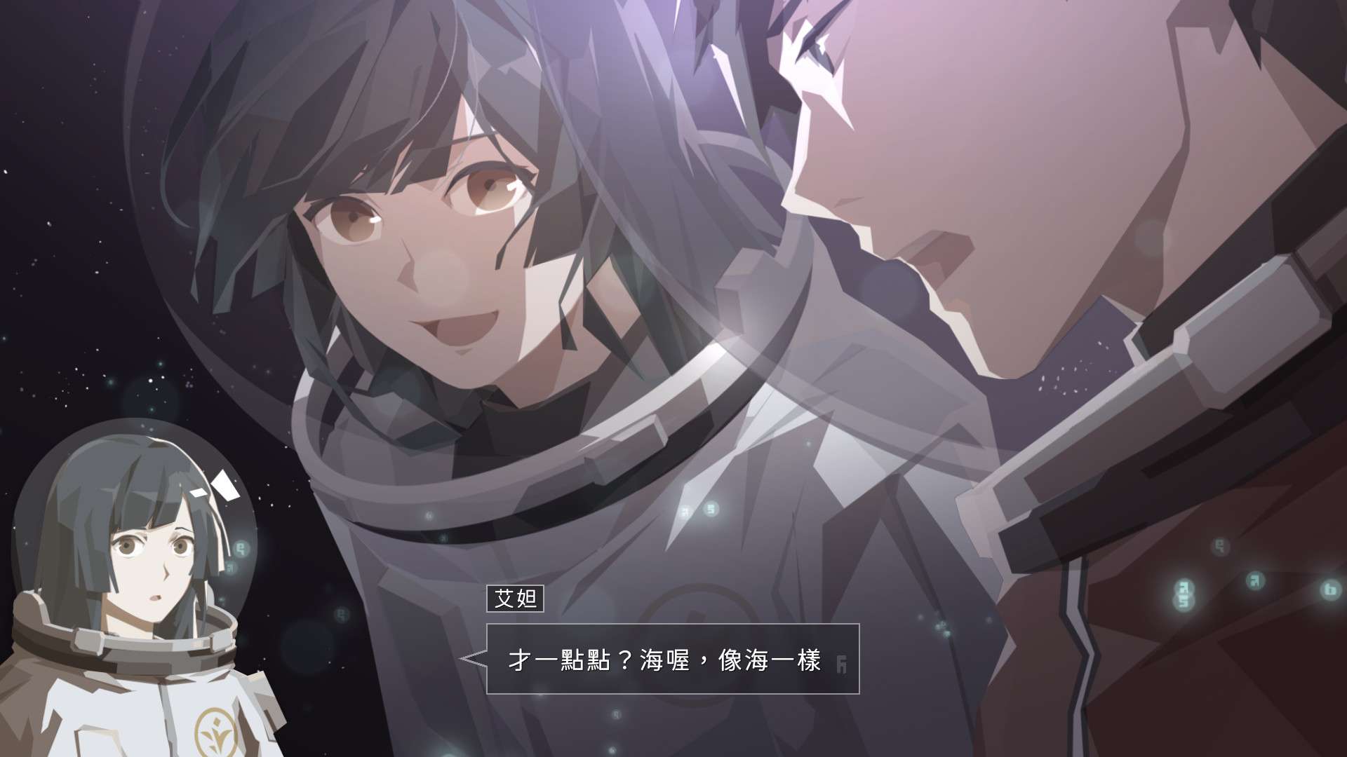 PC《OPUS：龙脉常歌》免安装中文版下载_0