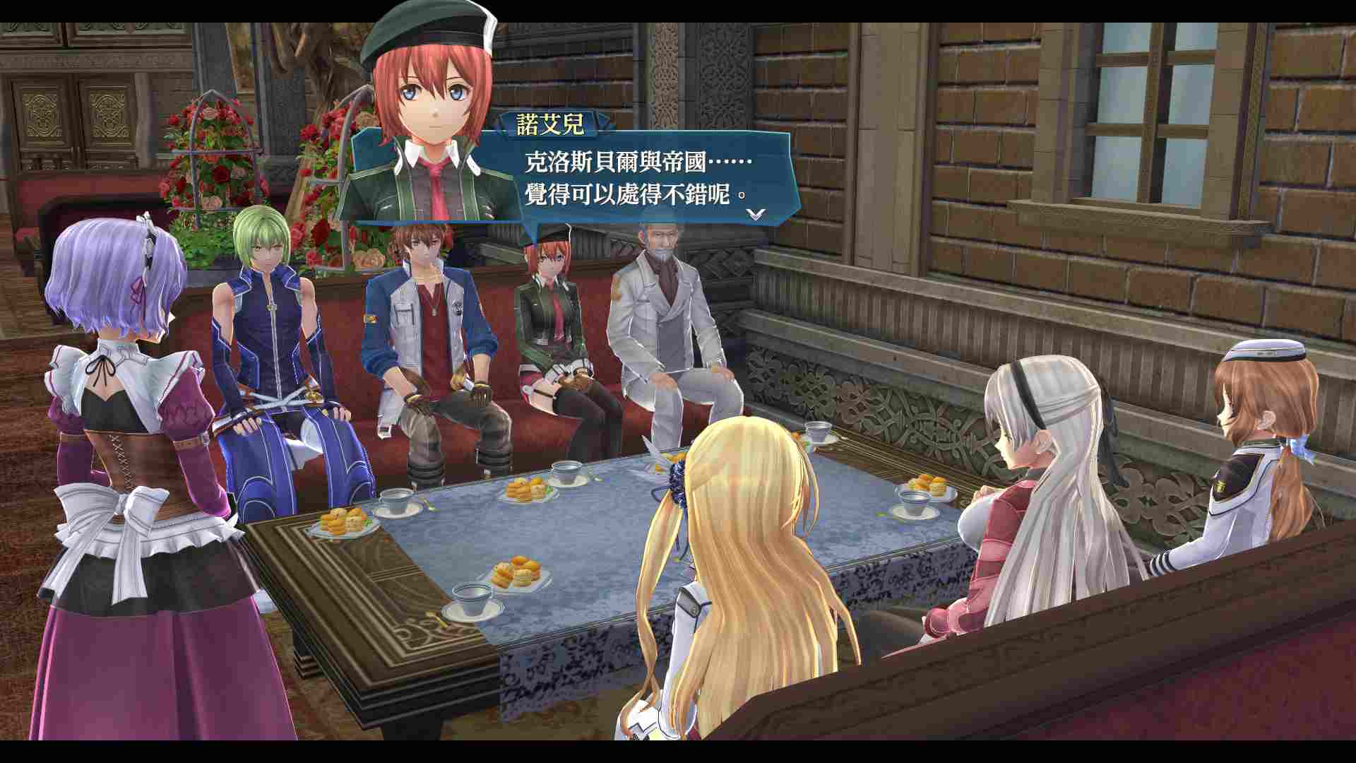 PC《英雄传说：创之轨迹 Hajimari no Kiseki》免安装中文版下载_1