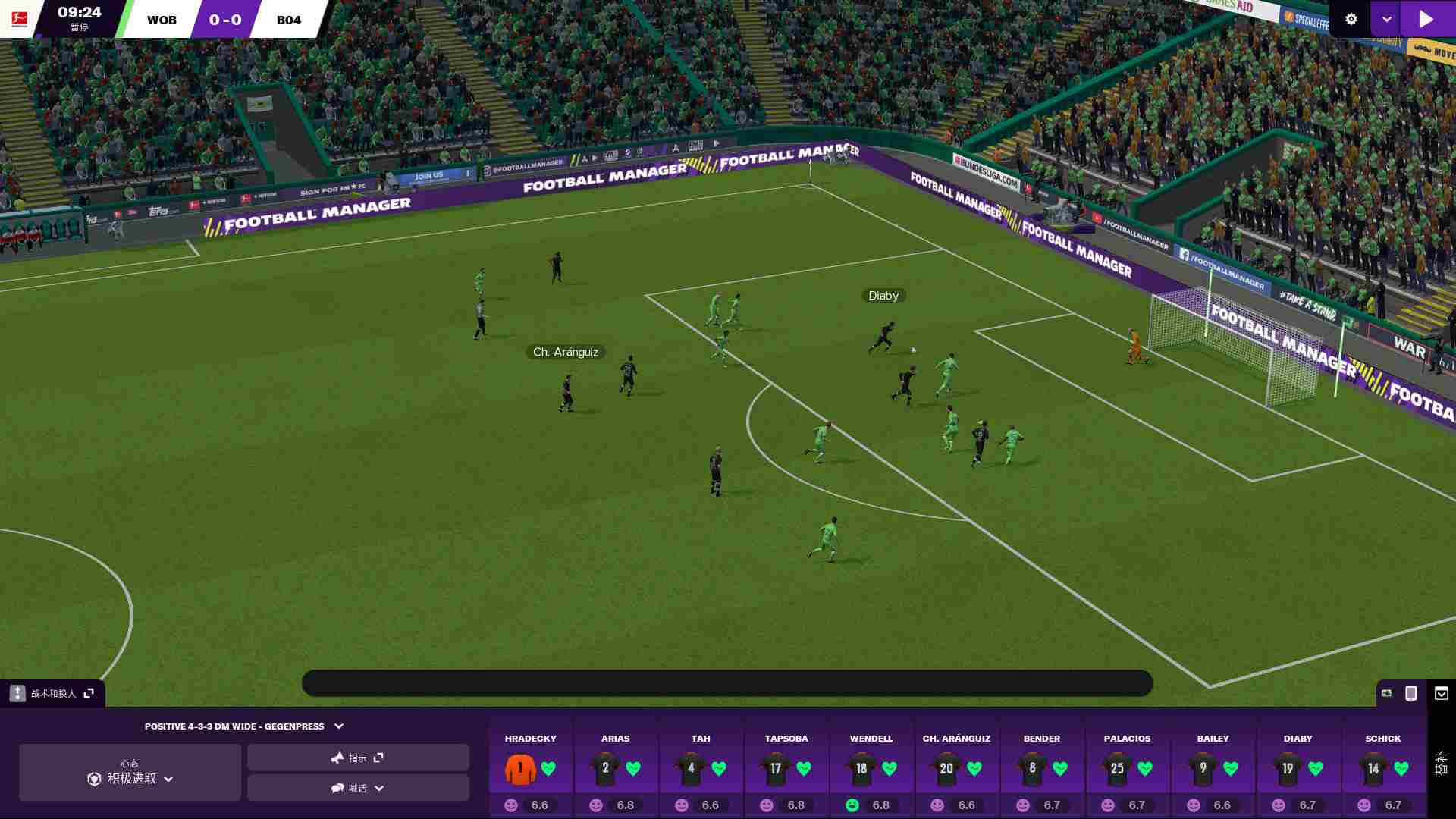 PC《足球经理2021 Football Manager 2021》免安装中文版下载（v21.4.0）_0