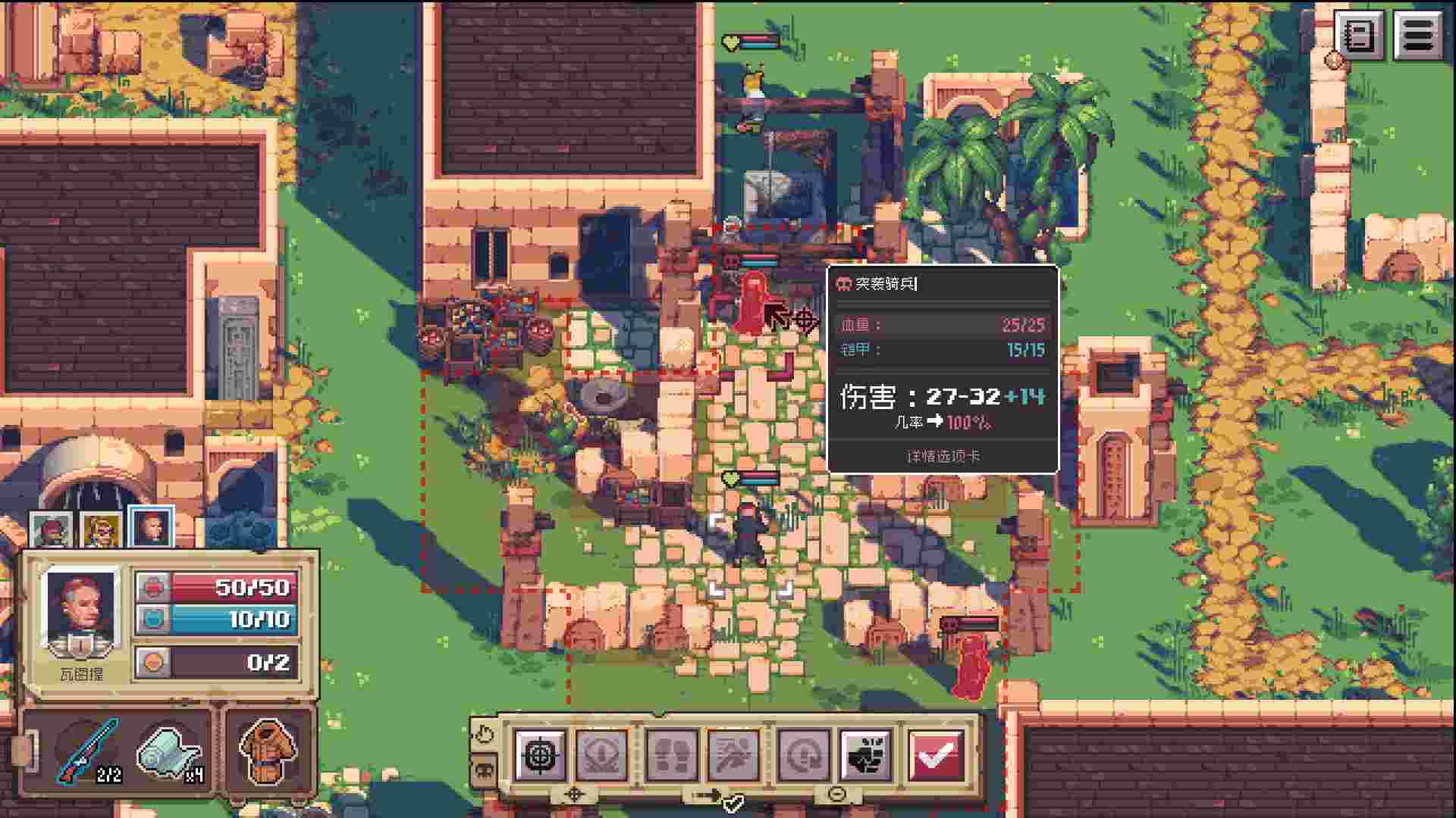 PC《Pathway》免安装中文版下载（v1.4.0）_0