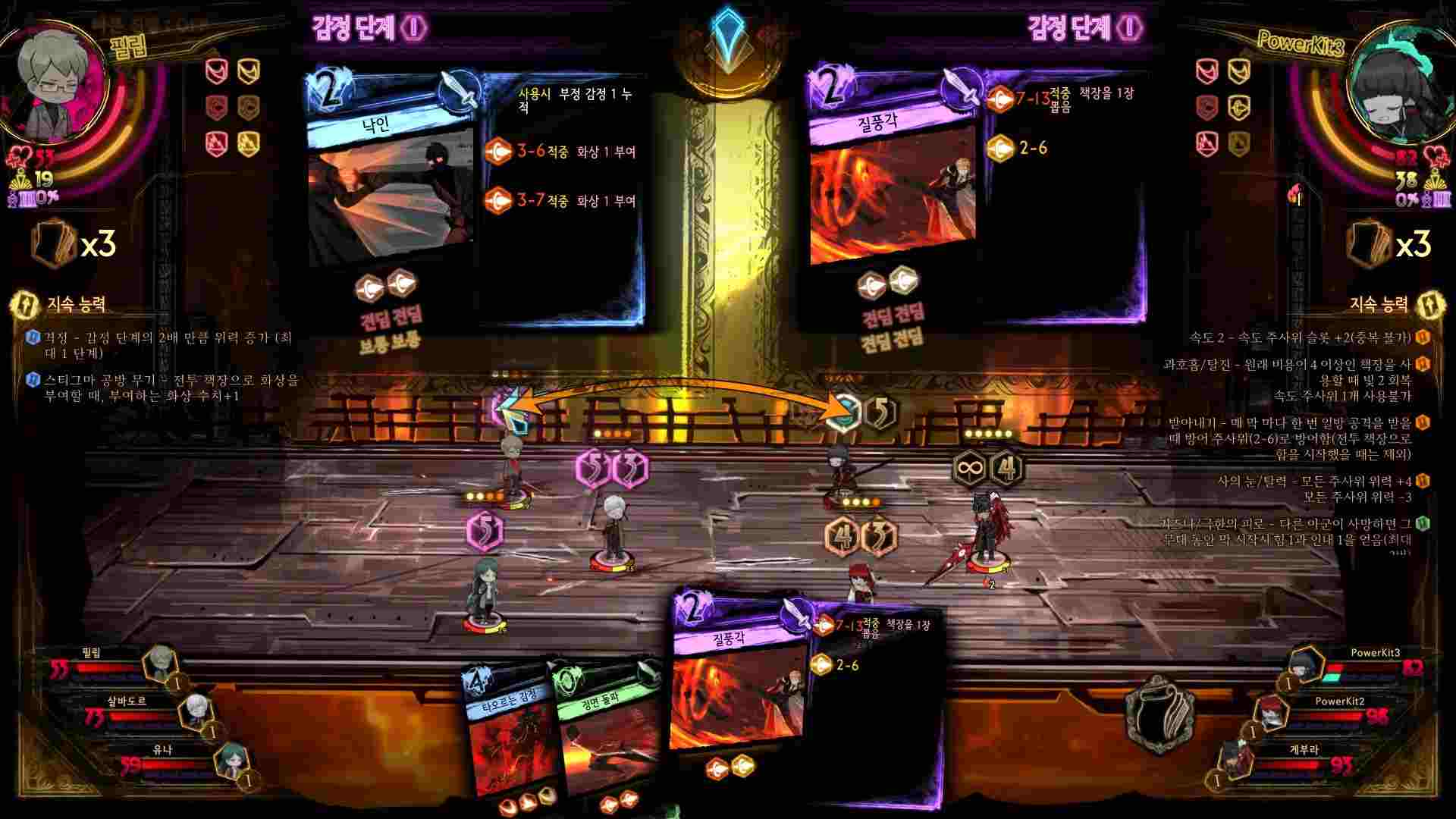 PC《废墟图书馆 Library Of Ruina》免安装中文版下载（v1.1.0.6a10）_0