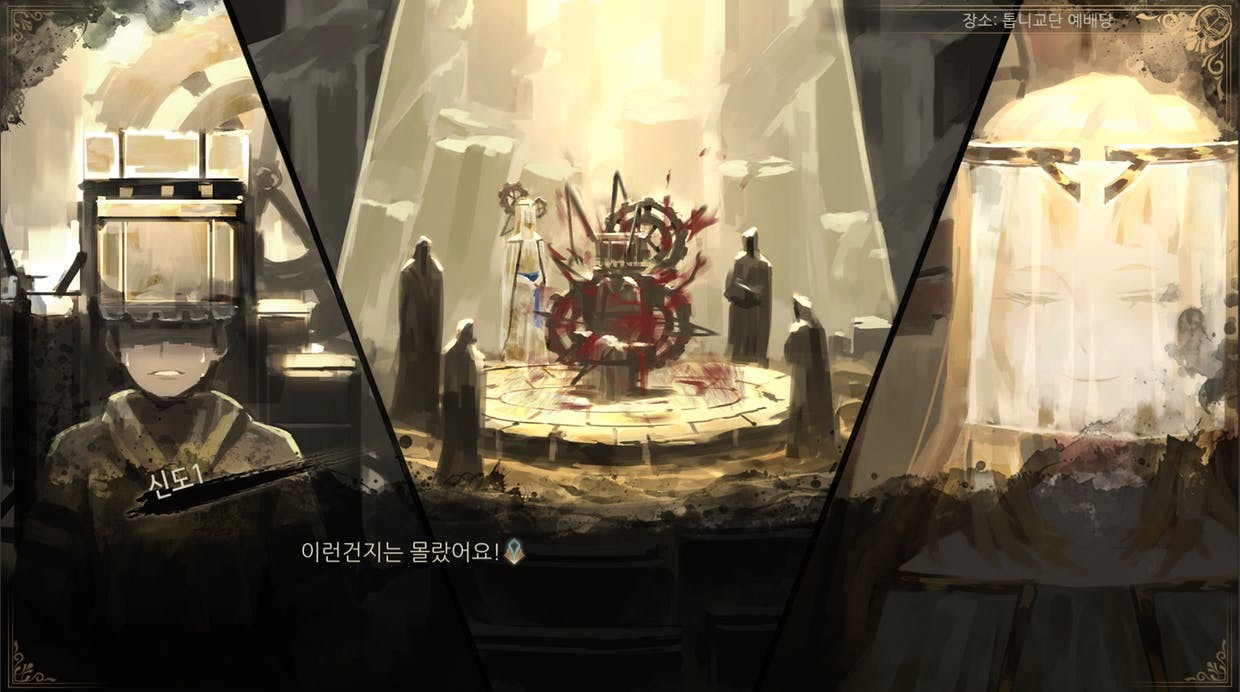 PC《废墟图书馆 Library Of Ruina》免安装中文版下载（v1.1.0.6a10）_1
