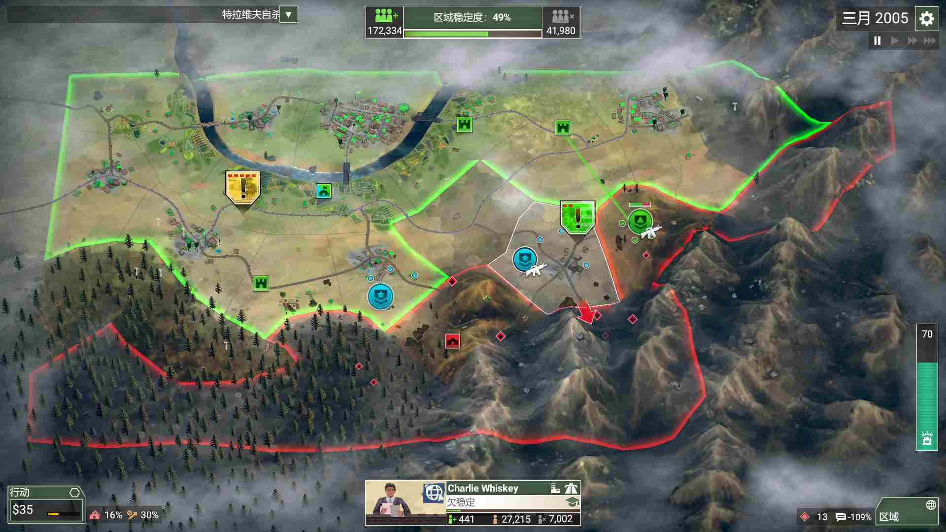 PC《反叛公司：局势升级 Rebel Inc:Escalatio》免安装中文版下载（正式版）_0
