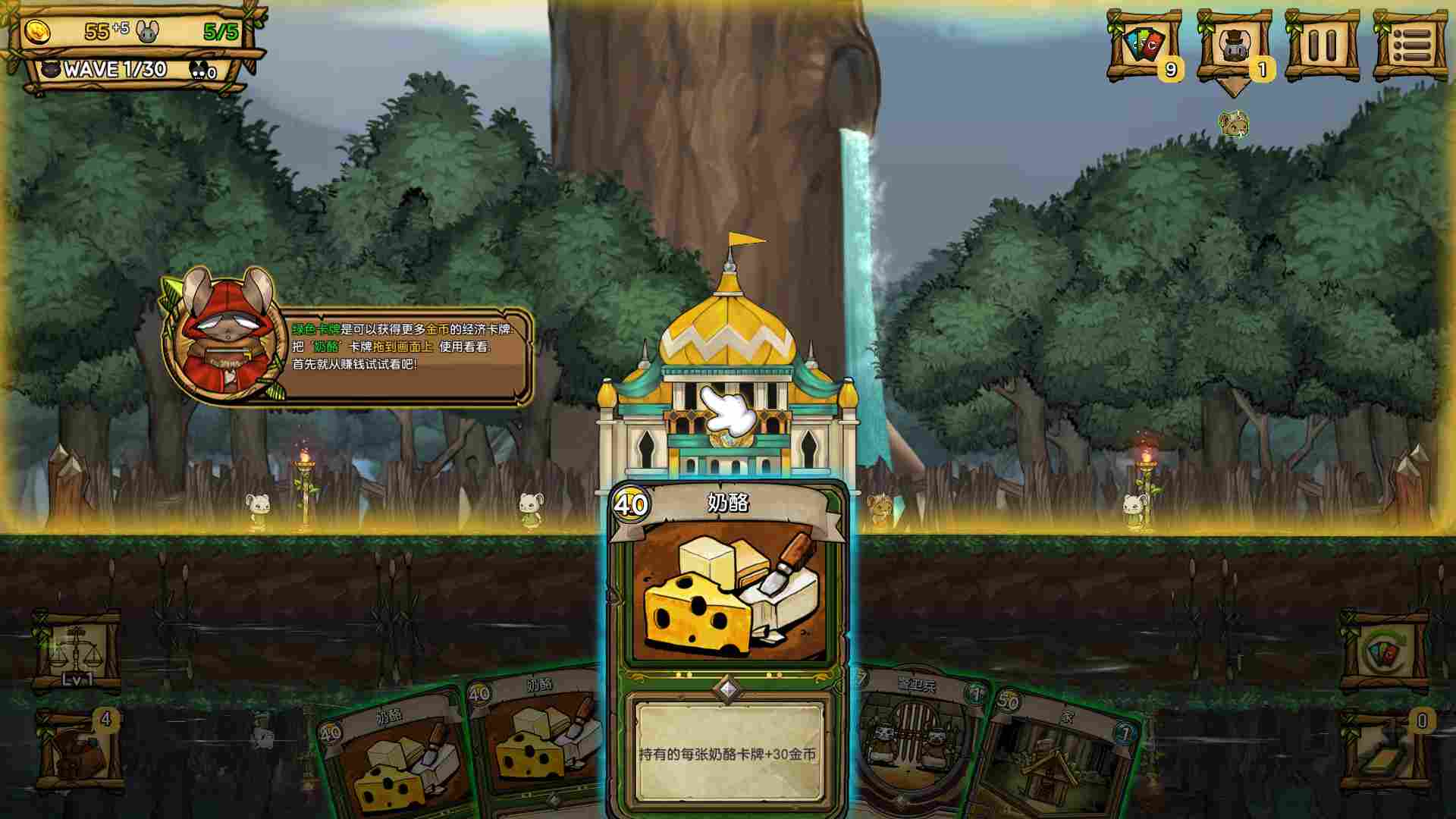 PC《夜间城邦 Ratropolis》免安装中文版下载（v1.0.7504）_0
