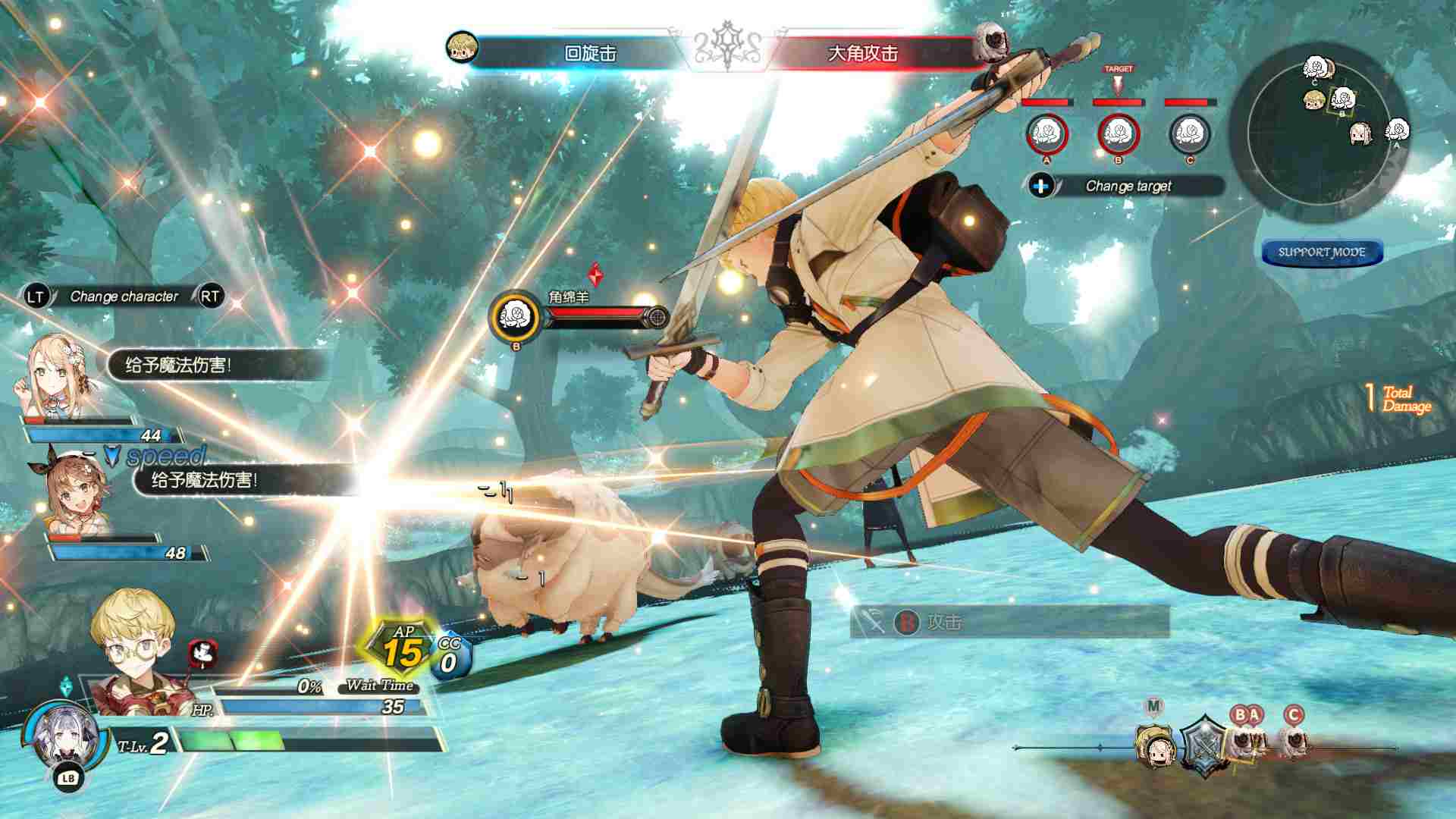 PC《莱莎2》免安装中文版下载（v1.0.6豪华版整合全DLC）_0