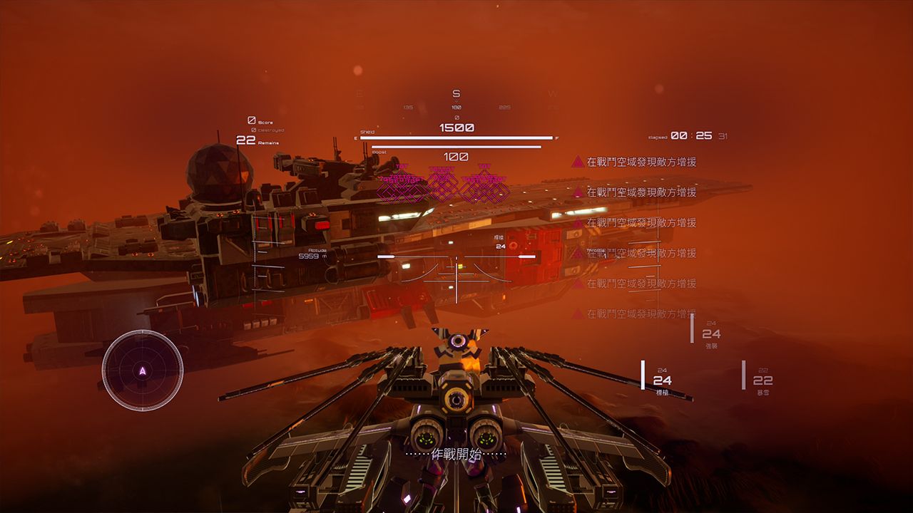 PC《铁翼少女 Wing of Darkness》免安装中文版下载_0