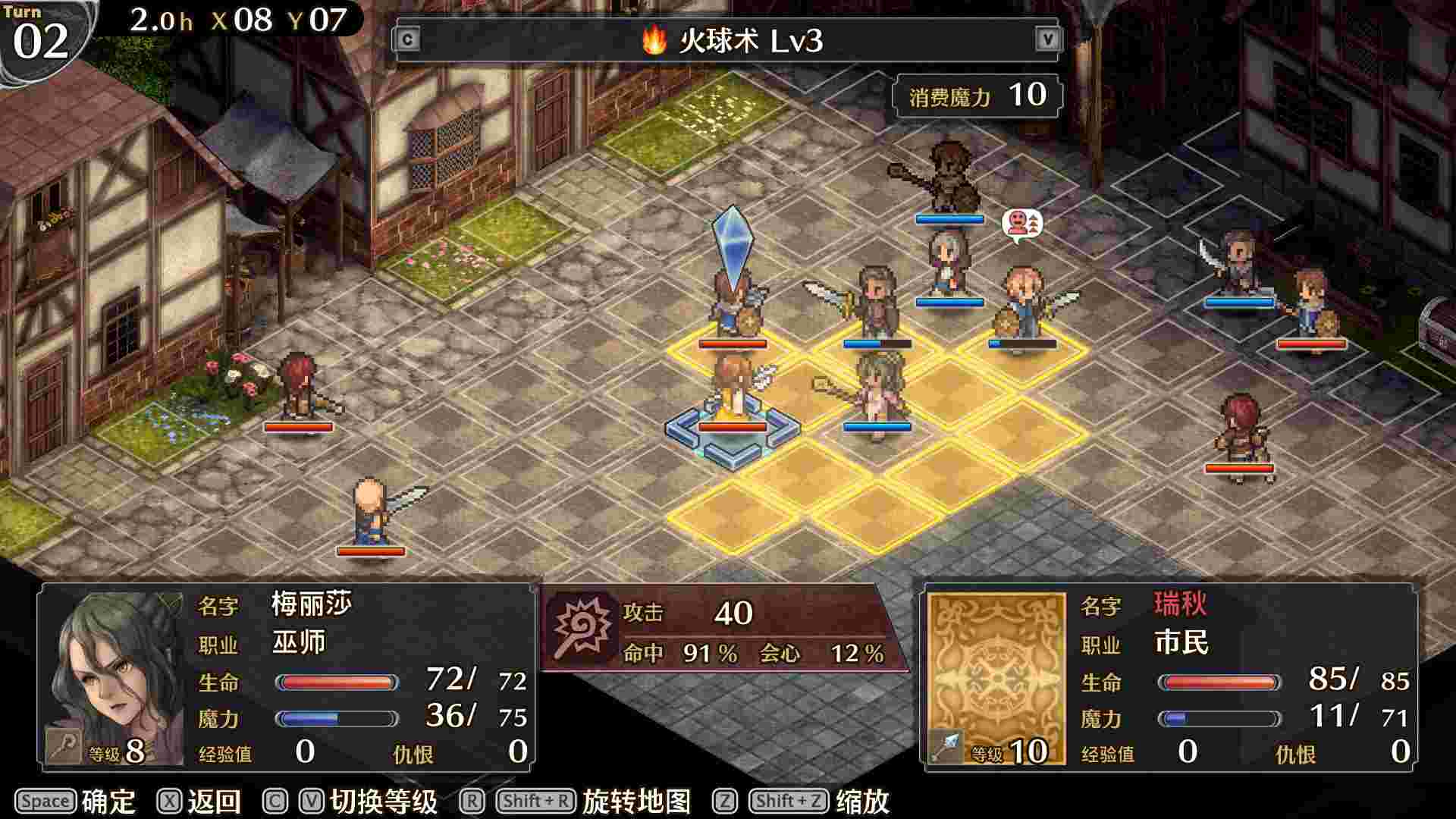 PC《佣兵烈焰：黎明双龙 Mercenaries Blaze》免安装中文版下载_0