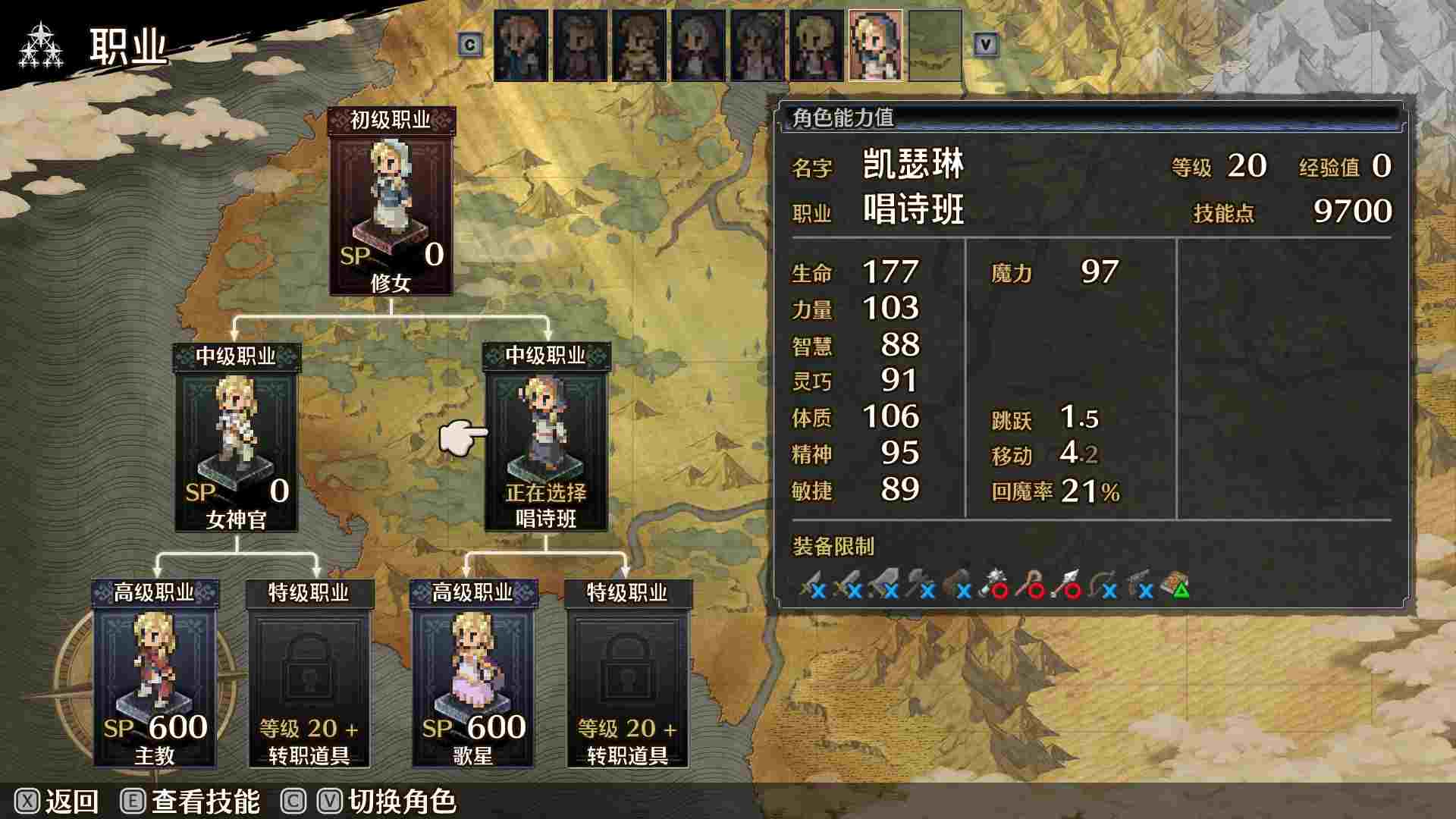 PC《佣兵烈焰：黎明双龙 Mercenaries Blaze》免安装中文版下载_1