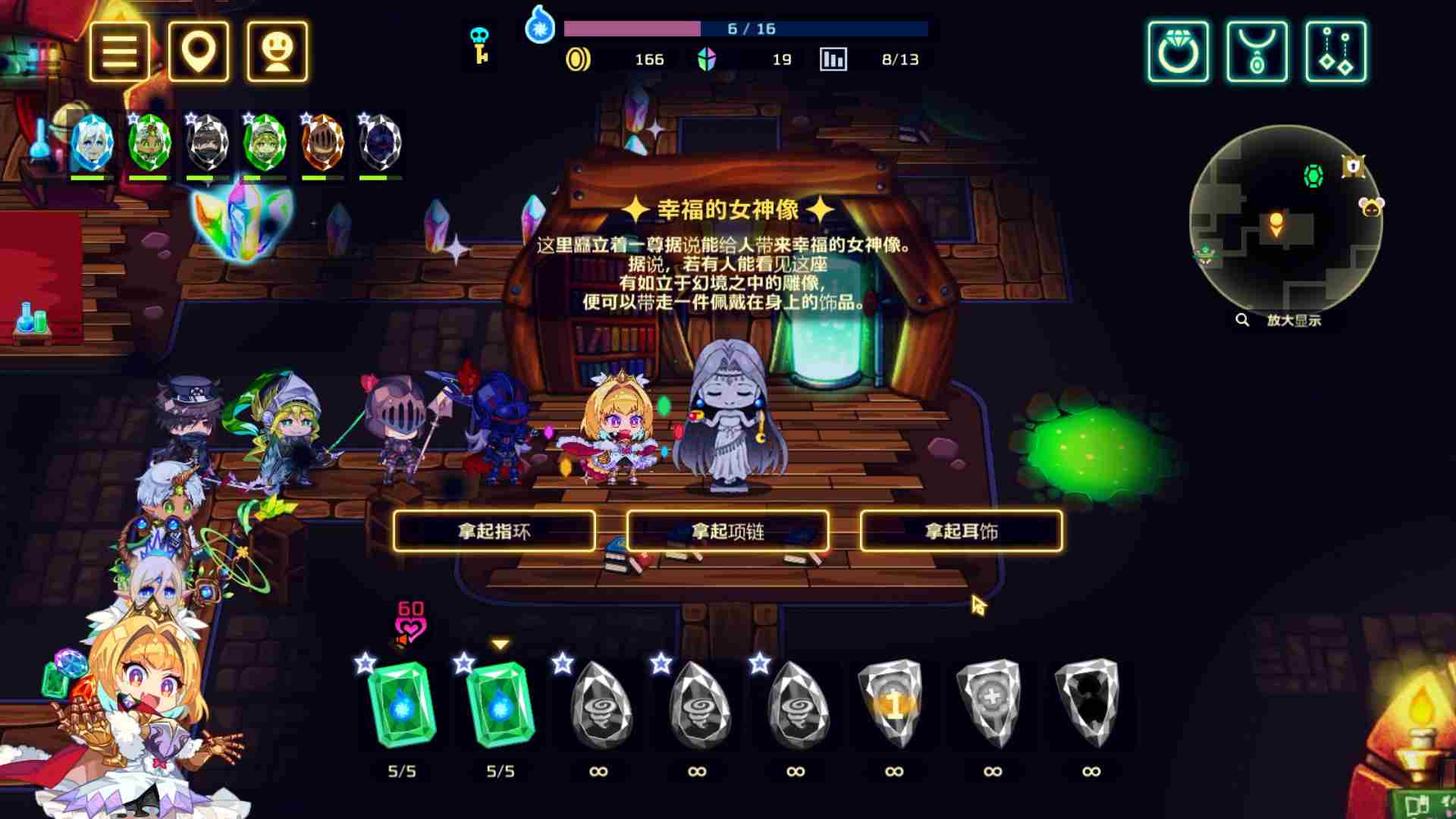 PC《灵动骑士 Vivid Knight》免安装中文绿色版下载【百度云+天翼云】_1