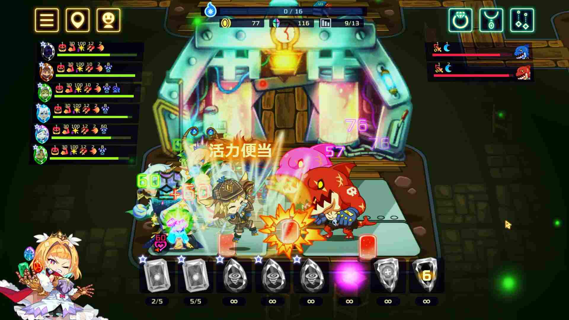 PC《灵动骑士 Vivid Knight》免安装中文绿色版下载【百度云+天翼云】_0