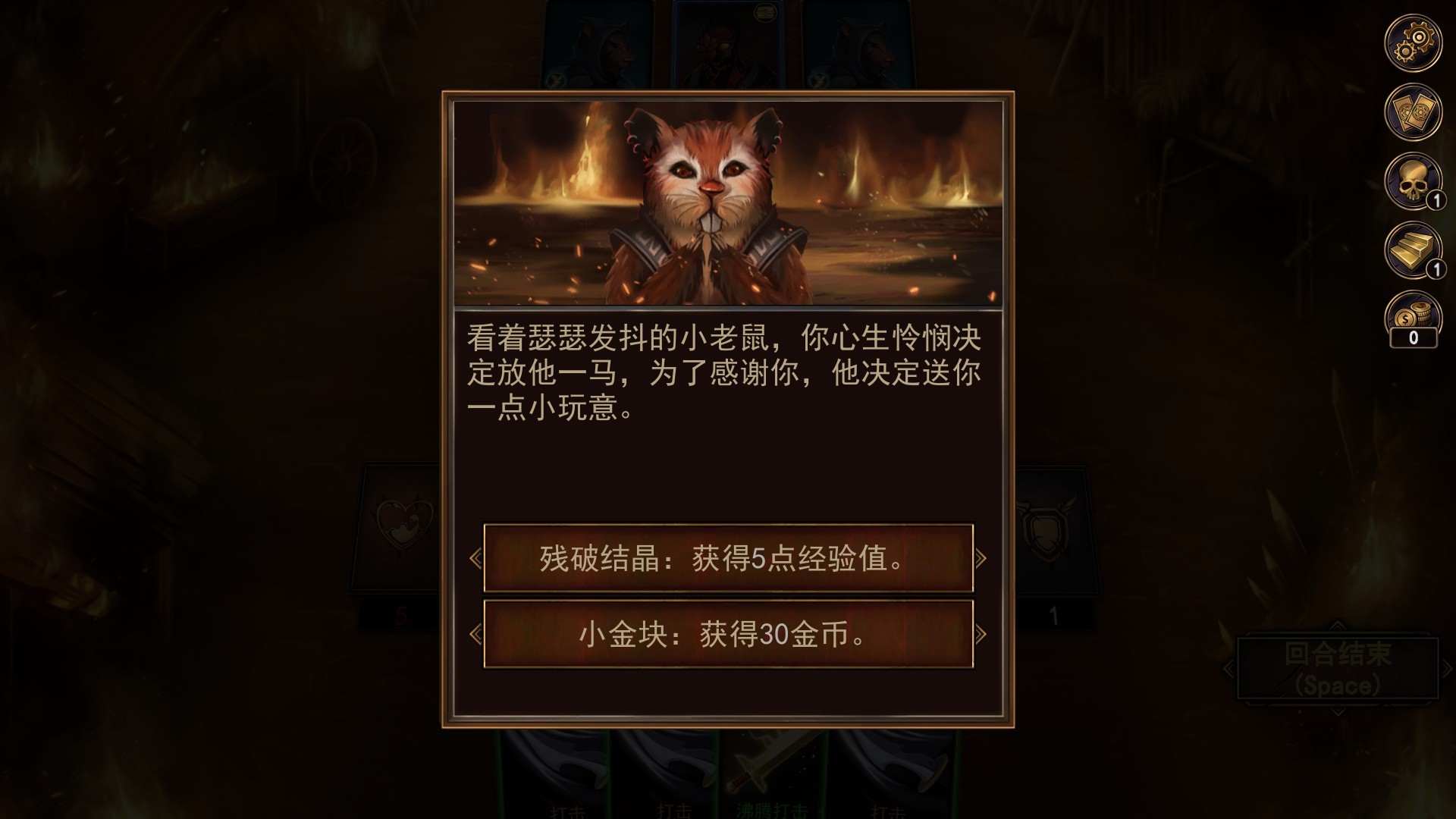 PC《血牌2：浓雾》免安装v1.0中文绿色版正式版下载_1