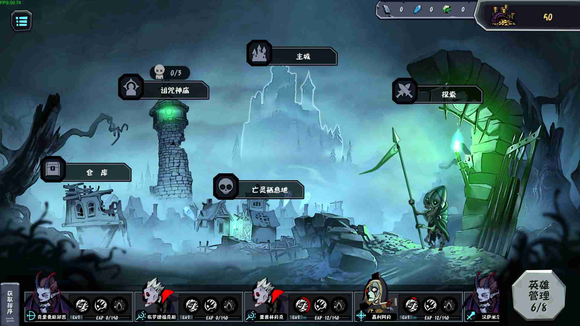 PC《安魂挽歌 Soul Elegy》免安装中文版下载（v1.0.10.1）_0
