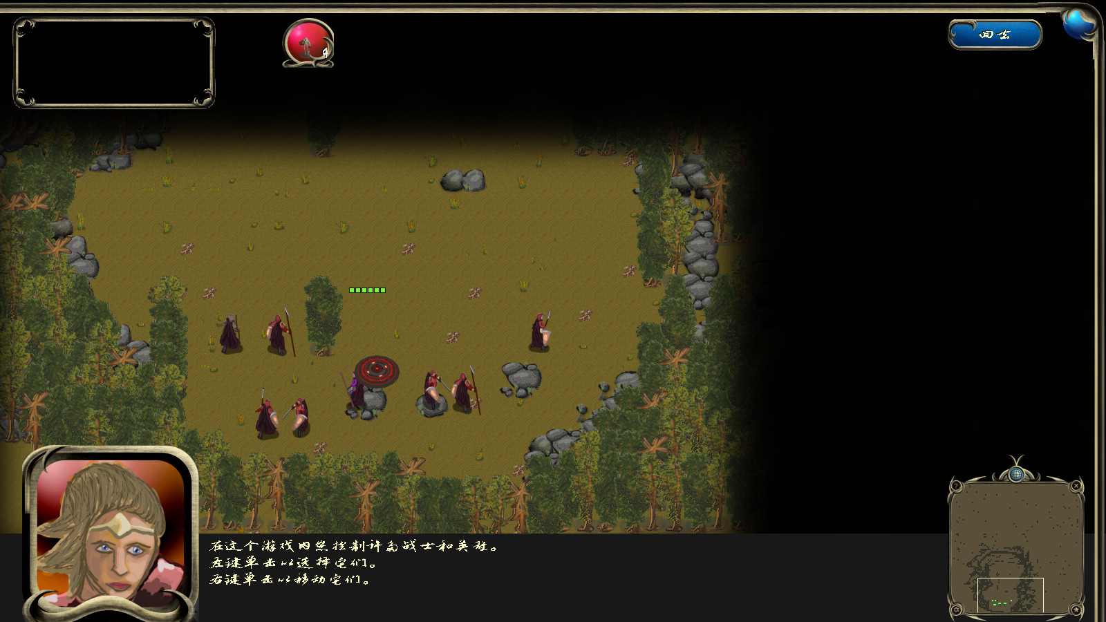 PC《格鲁姆索尔骑士2 Knights of Grumthorr 2》中文版下载_0