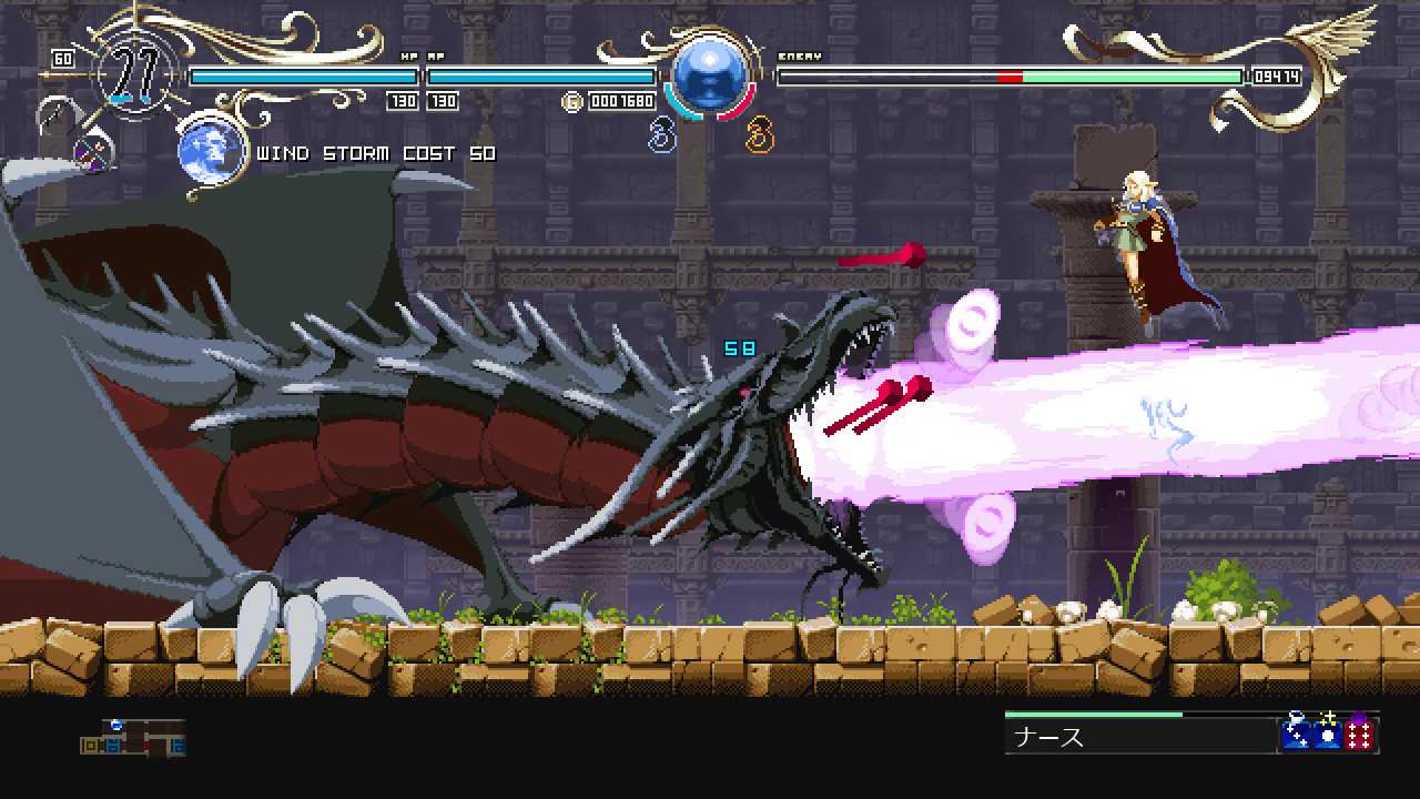 PC《蒂德莉特的奇境冒险 Deedlit in Wonder Labyrinth》中文版下载_0