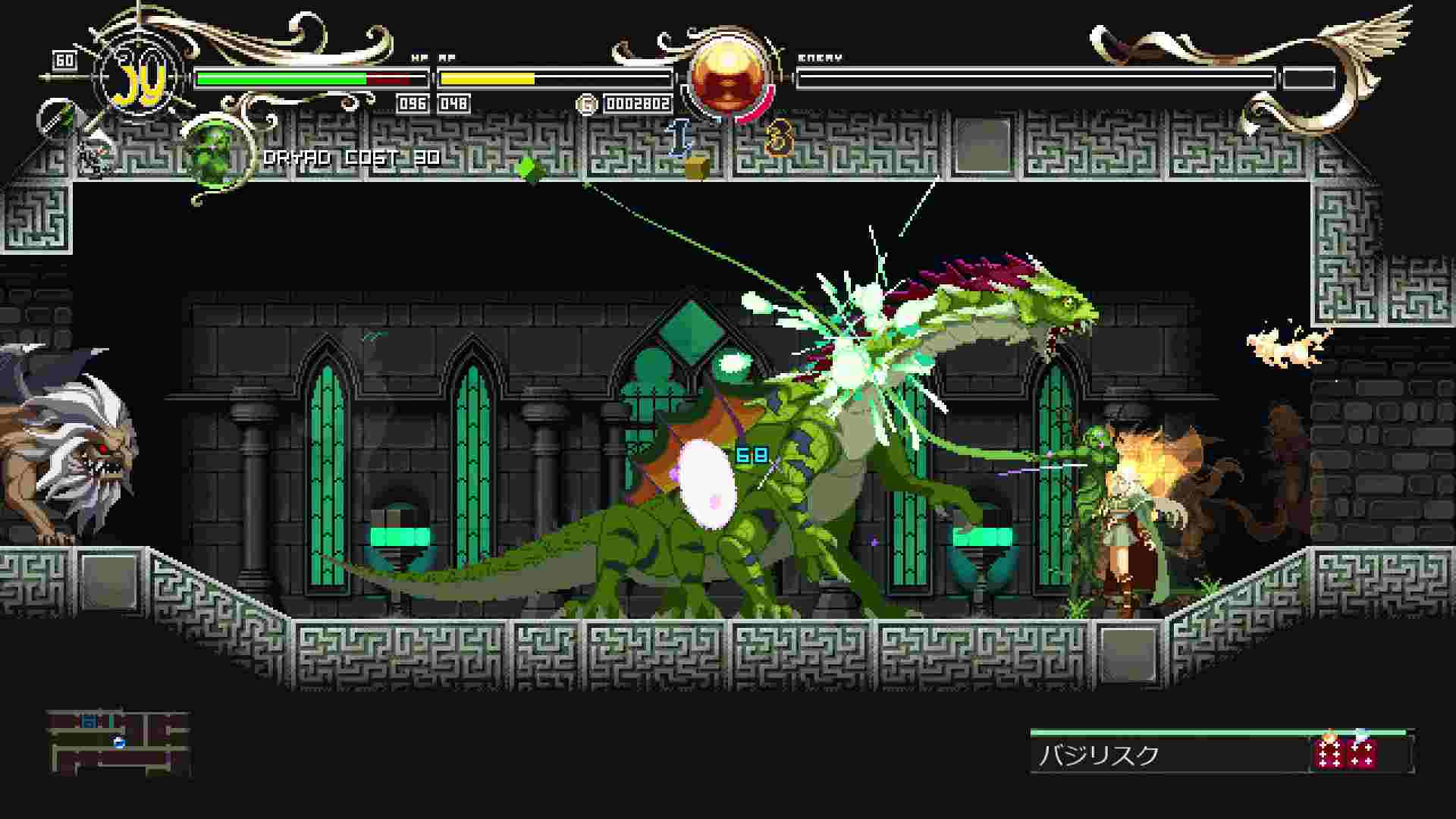 PC《蒂德莉特的奇境冒险 Deedlit in Wonder Labyrinth》中文版下载_1