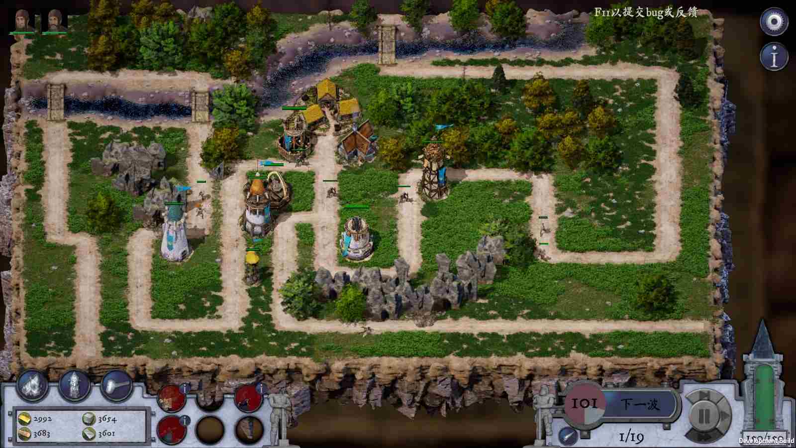 PC《废墟帝国 Empires in Ruins》中文版下载_1