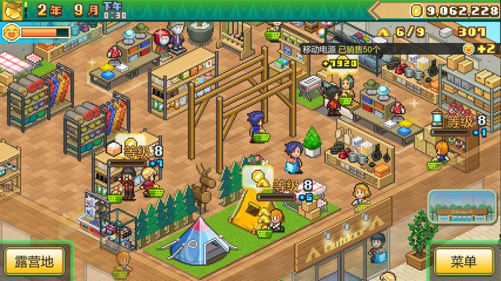 《森丘露营地物语 Forest Camp Story》 switch金手指